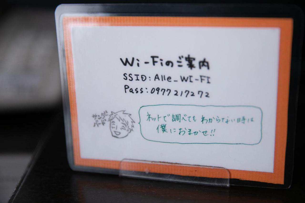 Hotel Aile Beppu Eksteriør bilde